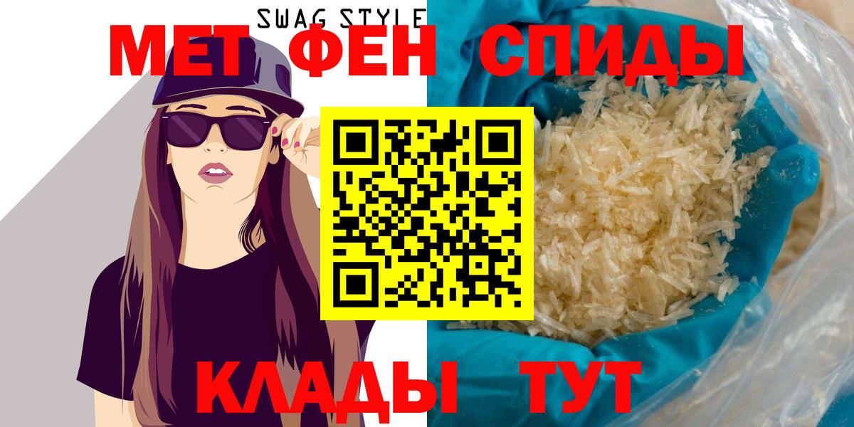 Гусев  АМФ  АМФЕТАМИН  Вход с VPN  Амфетамин 97% 
