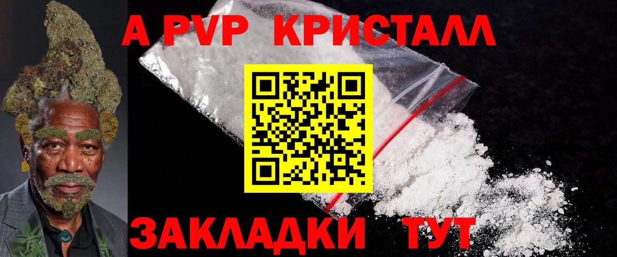 A PVP VHQ  Вход с VPN  Гусев  Alfa_PVP СК КРИС 