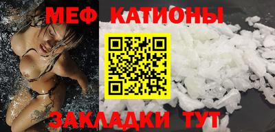 шишки Гусиноозёрск
