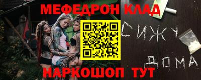 бошки Гусь-Хрустальный