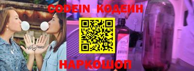 шишки Гусиноозёрск