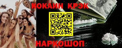 прущие грибы Гусев