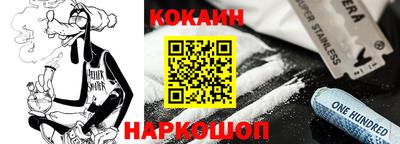 шишки Гусиноозёрск