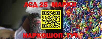 прущие грибы Гусев