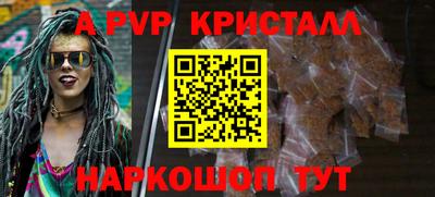 бошки Гусь-Хрустальный