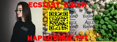 шишки Гусиноозёрск