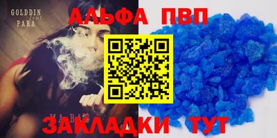 бошки Гусь-Хрустальный