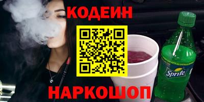 шишки Гусиноозёрск