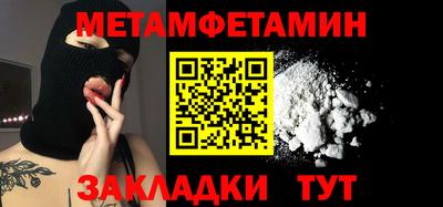 бошки Гусь-Хрустальный