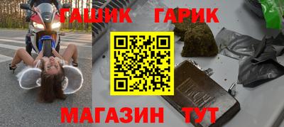 шишки Гусиноозёрск
