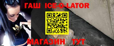 шишки Гусиноозёрск