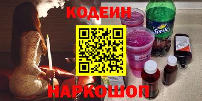 шишки Гусиноозёрск