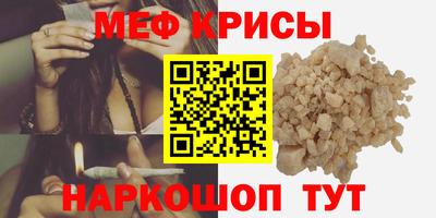 бошки Гусь-Хрустальный