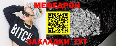 шишки Гусиноозёрск