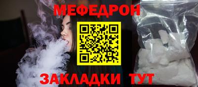 шишки Гусиноозёрск