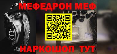 шишки Гусиноозёрск