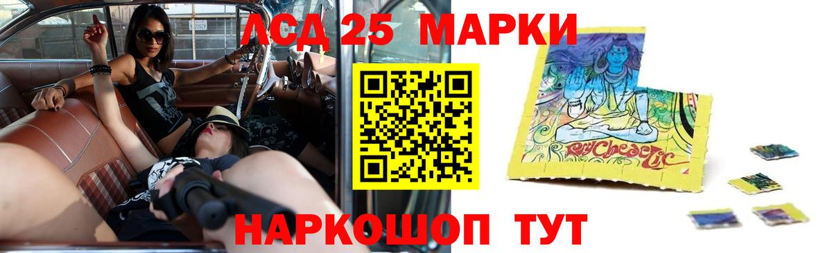 Гусев  LSD-25 экстази кислота  Лсд 25 экстази  LSD-25 экстази кислота  Вход с VPN 