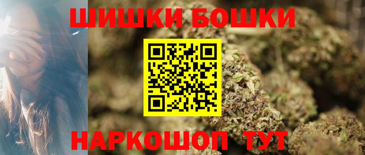 Шишки марихуана MAZAR  Вход с VPN  Гусев  Бошки Шишки MAZAR 
